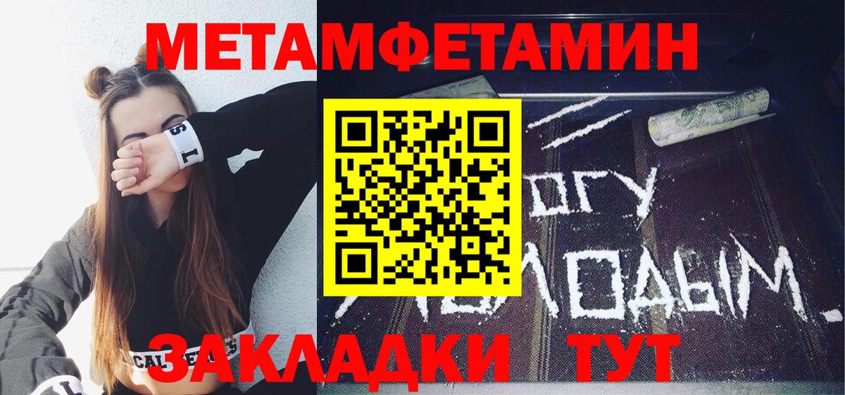 Amphetamine Розовый Янаул