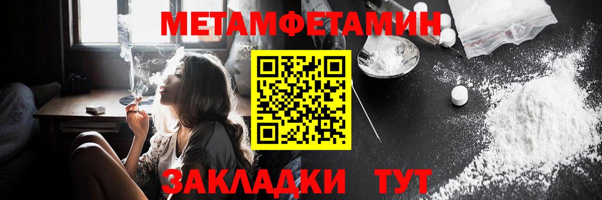 МЕТАДОН Янаул