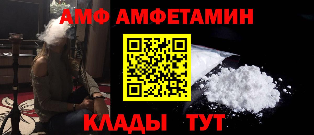 Кокаин  МЕФ  ГАШИШ  Янаул  Вход с VPN  Кокаин  Наркошоп  Меф МЯУ МЯУ   Канабис 