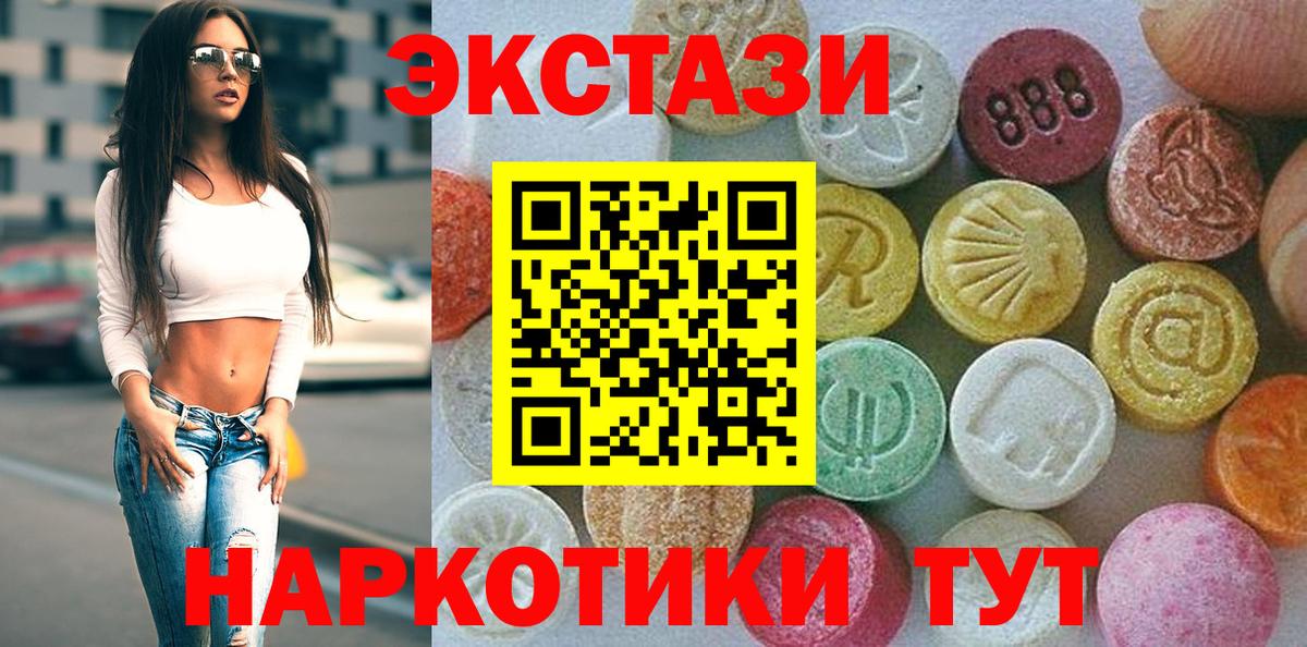 Ecstasy  Вход с VPN  Экстази Punisher  Янаул  Экстази бентли 