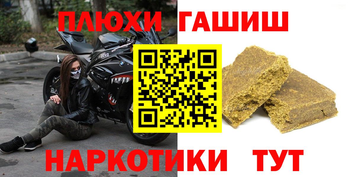 ГАШ убойный Янаул