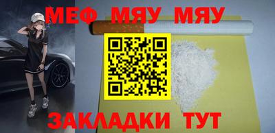 ALPHA-PVP Кумертау