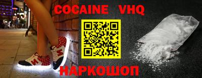дживик Кунгур