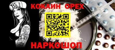 ALPHA-PVP Кумертау