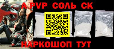 дживик Кунгур
