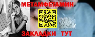 дживик Кунгур