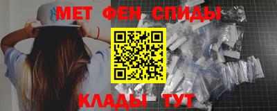 ALPHA-PVP Кумертау