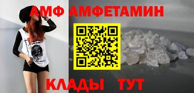 ALPHA-PVP Кумертау