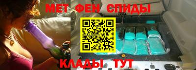 ALPHA-PVP Кумертау