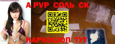 дживик Кунгур