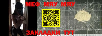 дживик Кунгур