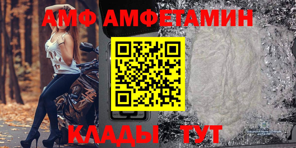 Метамфетамин пудра Янаул
