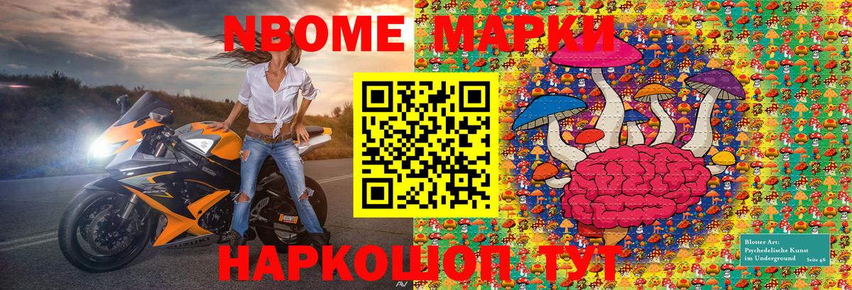 Янаул  Наркотические марки 1,8мг  Вход с VPN 