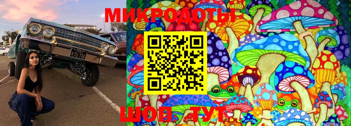 Галлюциногенные грибы ЛСД Янаул