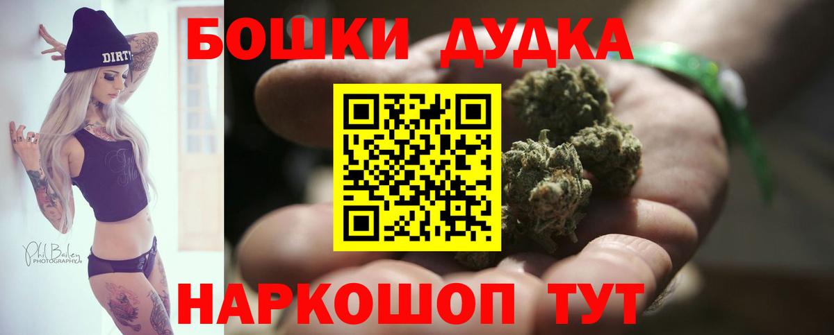 Бошки Шишки Amnesia  Каннабис Bruce Banner  Янаул  МАРИХУАНА VHQ  Вход с VPN 